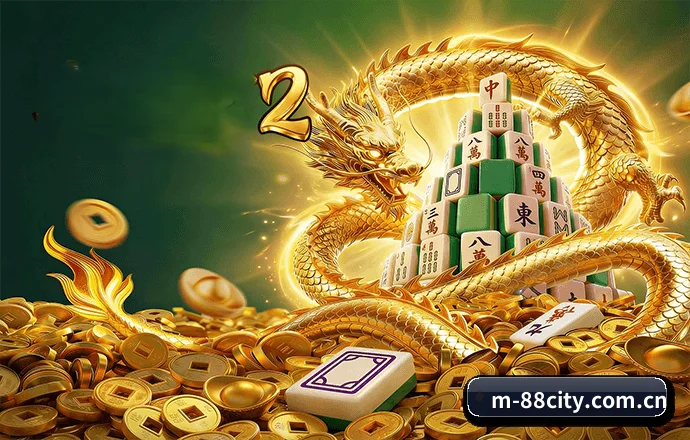 88娱乐城app APP